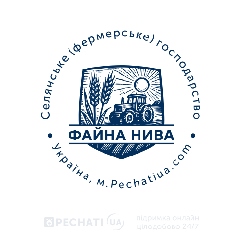 Приклад печатки ФГ для замовлення