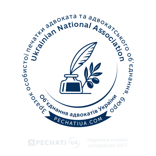 Ветвь оливки и чернильница в печати адвоката Заказать печать адвоката по образцу