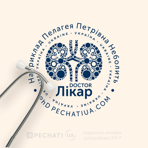 Пример печати врача-уролога Заказать печать врача-уролога по образцу