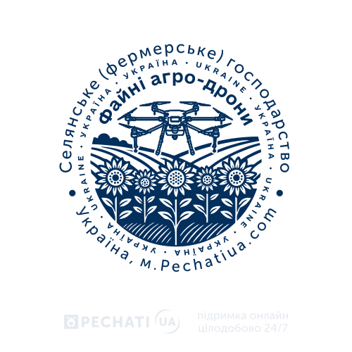 Приклади дизайну печатки фермерського господарства