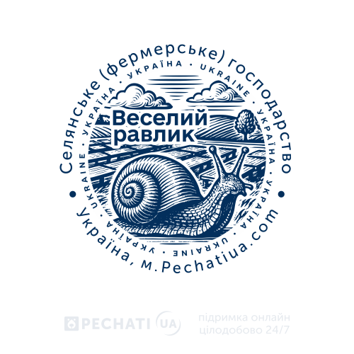 заказать печать для фермерского хозяйства
