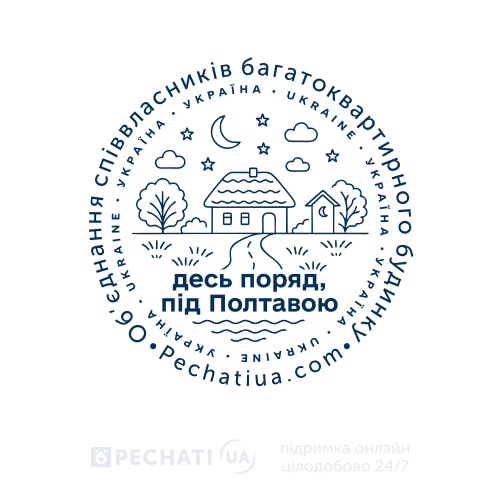 Заказать изготовление печати ОСМД по образцу