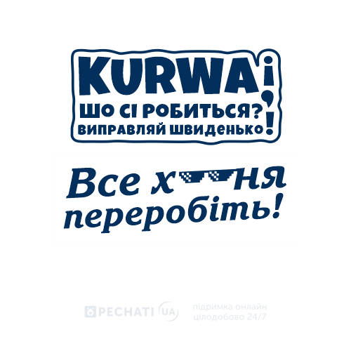 штамп-календарь настроения сувенирный штамп - календарь настроения