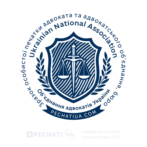 Меч на щите - пример макета печати адвоката Герб в макете печати для адвоката