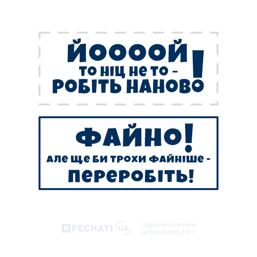 Заказать штамп по образцу  на подарок