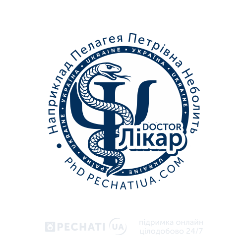 Макет печати для психолога