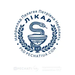 Заказать изготовление печати врача в греческом стиле