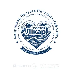 Образцы печатей - оформить заказ онлайн