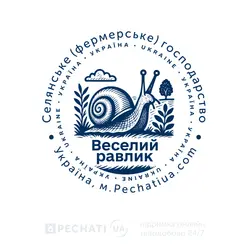 Нетипові приклади печаток фермерського господарства