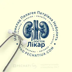 Изготовить печать врача-уролога по образцу