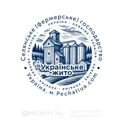Замовити виготовлення печатки фермерського господарства