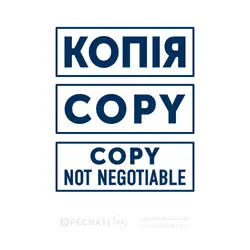 Заказать обычный штамп Копия