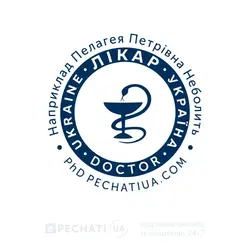 Примеры стандартной печати для врача