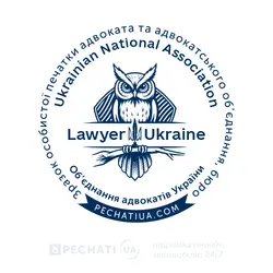 Заказать печать адвоката с совой