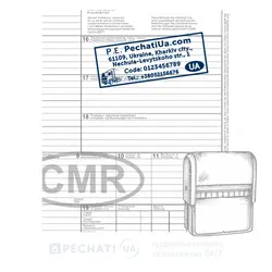 Зразок штампу на документі ЦМР