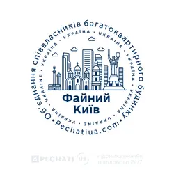 Закзать изготовление печати по образцу для ОСМД