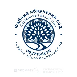 замовити печатки садівничого товариства