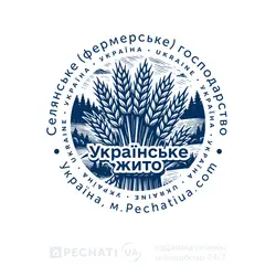 Авторськи макет - замовити онлайн для ФГ