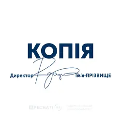 Изготовление штампов с подписью