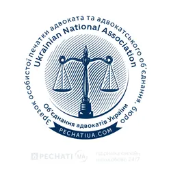 Сложный орнамет в печати адвоката - заказать