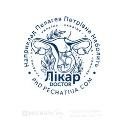 Пример авторского макета печати для врача акушера-гинеколога