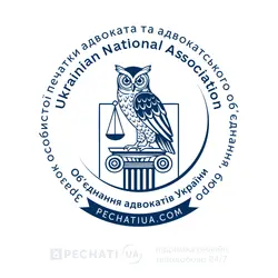 онлайн заказ печатей адвоката с авторским дизайном
