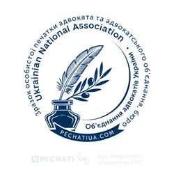 Онлайн заказ на изготовление печати авдоката по шаблону