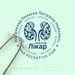 Заказать изготовление печати врача урологии по авторскому макету