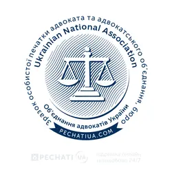 Пример дизайна печати для адвоката - весы