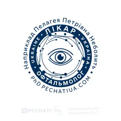 Замовити індивідуальну печатку лікаря-офтальмолога