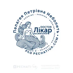 Заказть печать врача-косметолога по авторскому шаблону