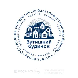 Замовити сучасну печатку ОСББ