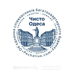 Закзаать изготовление печати ОСМД - Одесса