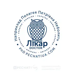 Заказать индивидуальное изготовление печати врача-офтальмолога