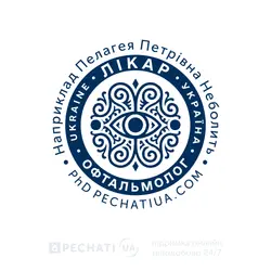 заказать изготовление печати врача-офтальмолога