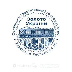 Виготовити печатку ФГ за зразком