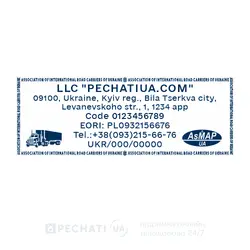 Изготовление штампов перевозчика - АсМАП