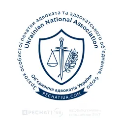 Заказать печать адвоката по образцу