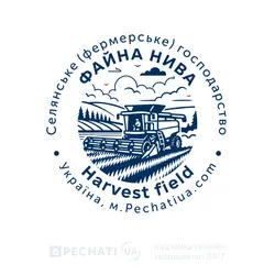 Замовити нетипову печатку ФГ