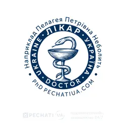 Оформить заказ на изготовление печати по образцу