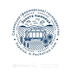 Виготовити печатку за прикладом - вагон-хопер в полі
