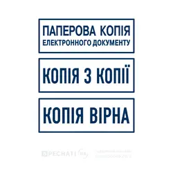 Заказать изготовление нестандартных штампов Копия