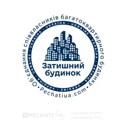 Цікаві рішення в макетах печаток ОСББ