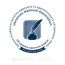вариант дизайна печати для адвоката - заказать