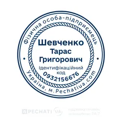 Пример печати ФЛП для заказа онлайн