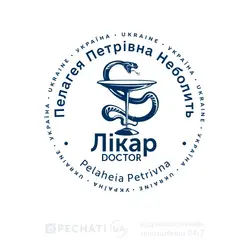 Варіант стандартного макету печатки лікаря
