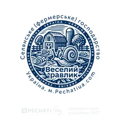 Ферма улиток - макет печати дял заказа