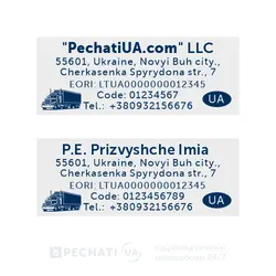 Приклад використання штампу для ЦМР