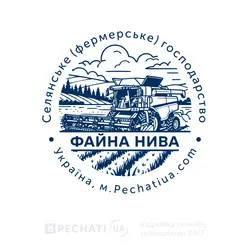 замовити виготовлення печатки СГ за зразком