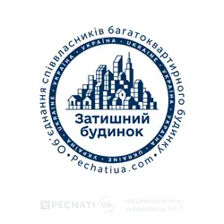 Цікаві рішення для печаток ОСМД
